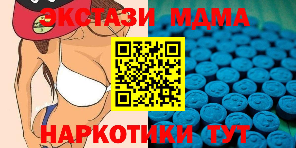 Ecstasy 300 mg Дедовск