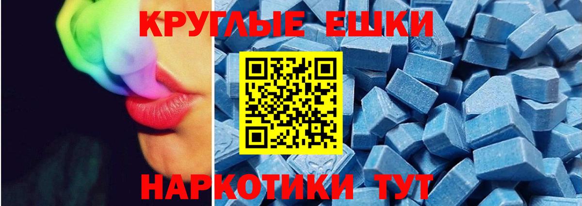 ЭКСТАЗИ Дубай  Ecstasy Cube  Ecstasy  Дедовск  Вход с VPN 