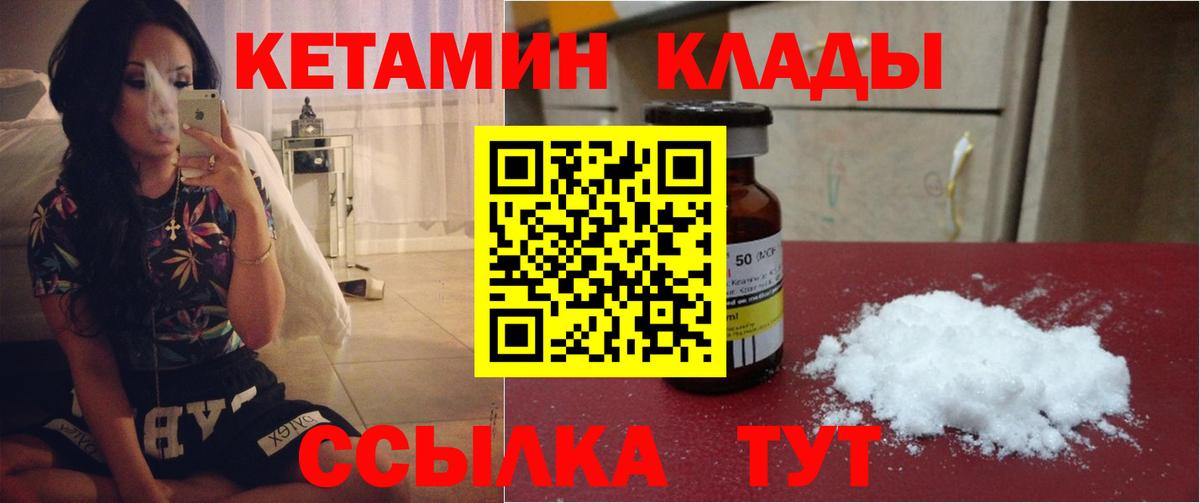 Дедовск  OMG ONION  Вход с VPN  Кетамин ketamine  Кетамин ketamine 