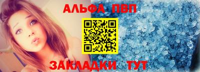 прущая мука Брянск