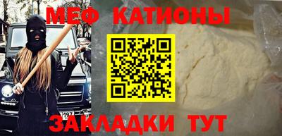 прущая мука Брянск