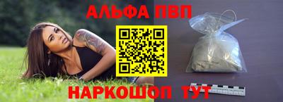 прущая мука Брянск