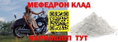 прущие грибы Боровичи