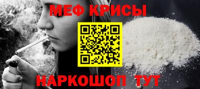 а пвп мука Братск