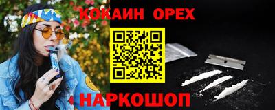прущая мука Брянск