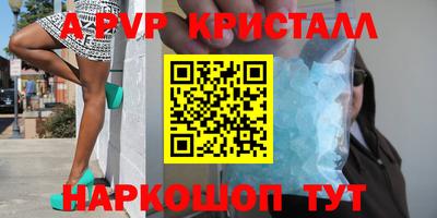 а пвп мука Братск