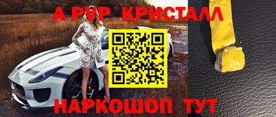 а пвп мука Братск