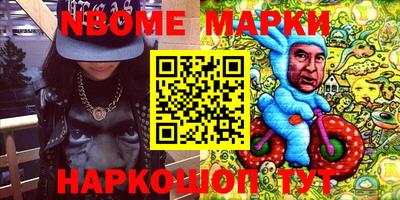 прущая мука Брянск