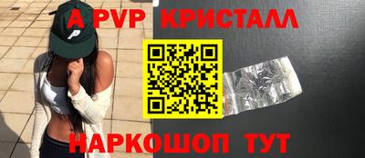 а пвп мука Братск