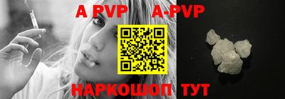 прущие грибы Боровичи