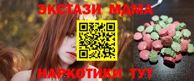 прущие грибы Боровичи
