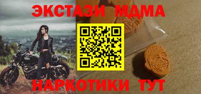 прущие грибы Боровичи