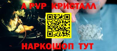 а пвп мука Братск