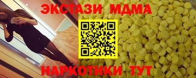 прущая мука Брянск