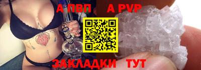 прущие грибы Боровичи