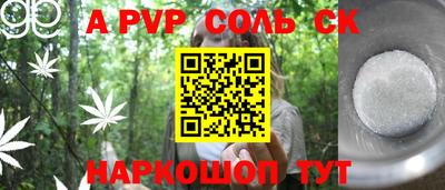 а пвп мука Братск