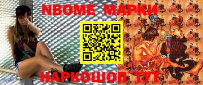 прущие грибы Боровичи
