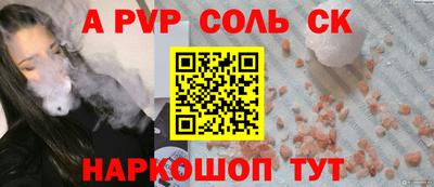 прущая мука Брянск