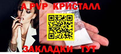 прущие грибы Боровичи