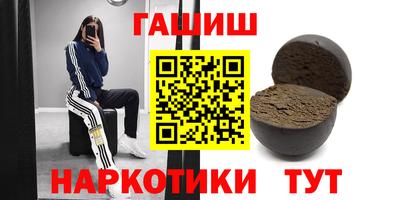 прущая мука Брянск