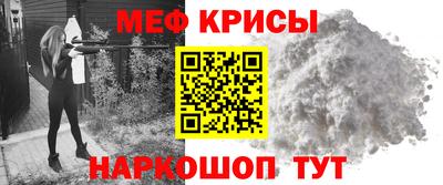 прущая мука Брянск