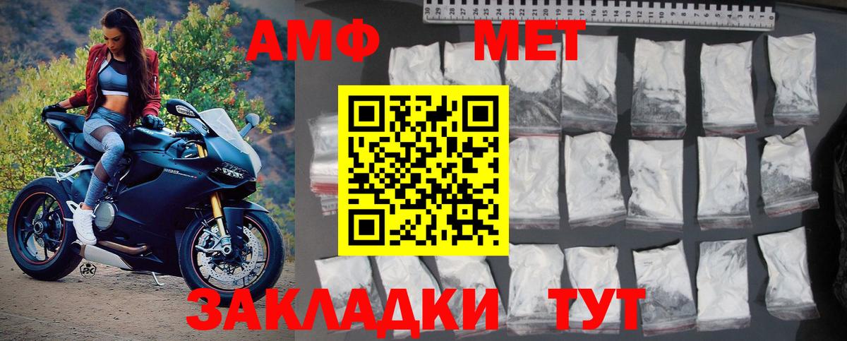 Дедовск  МЕТАМФЕТАМИН Methamphetamine  Вход с VPN 
