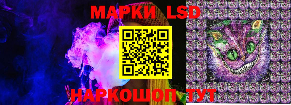Наркотические марки 1500мкг Дедовск