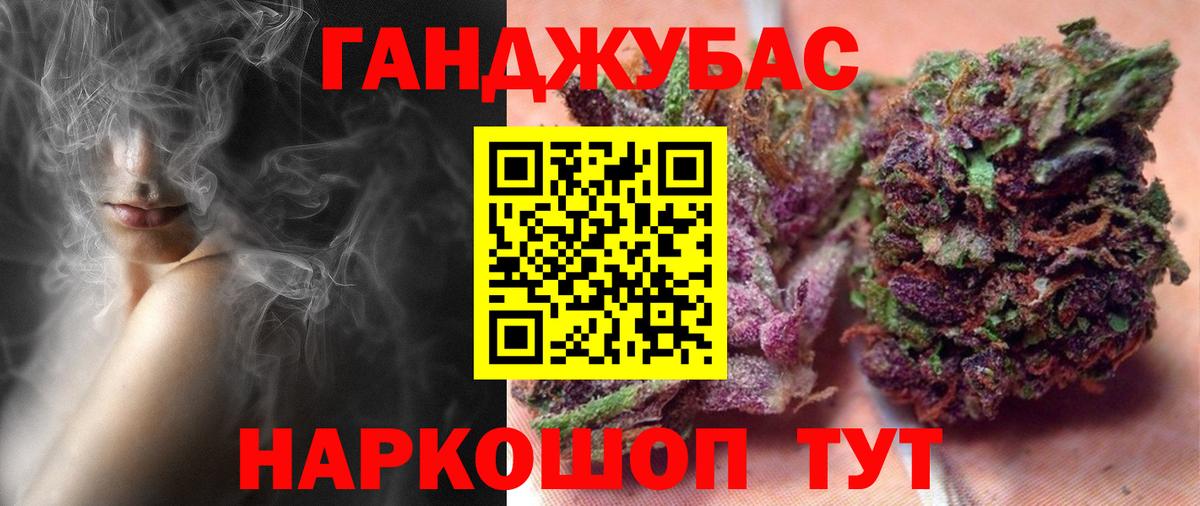 Конопля LSD WEED  Вход с VPN  Конопля LSD WEED  Бошки марихуана MAZAR  Дедовск 